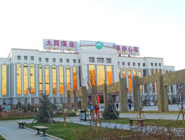 大同煤业吧 晋能控股集团几个子公司？