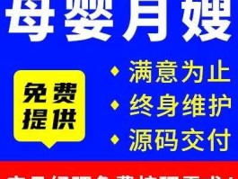 月嫂 月嫂抖音文案？