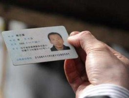 600503股票？600503身份证前六位是什么地区？