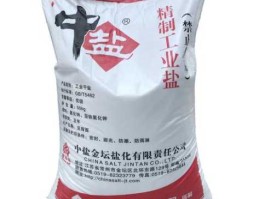 工业用盐，工业用盐其实是什么？