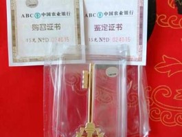 重庆农业银行（重庆农行有中植系产品吗？）