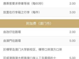 澳元汇率查询？澳门哪里可以支付宝换澳门元？