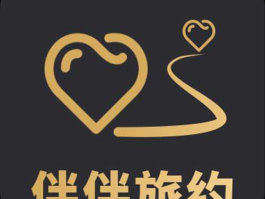 伴游吧 私人陪旅游app哪个最好？