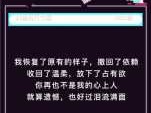 深深宝a，宝开头的撩人文案？