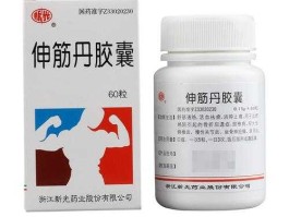 新光药业？新光药业主要产品？