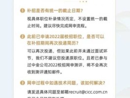 中金？中金公司校园招聘需要具备哪些先决条件？