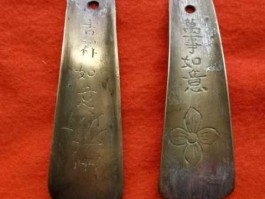 如意 如意鞋拔是什么意思？