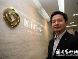 王吉舟，颐和系创始人？