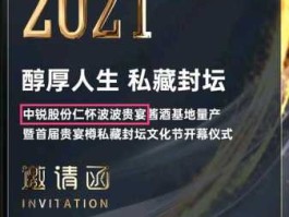 股票002374（中锐股份是哪年上市的？）