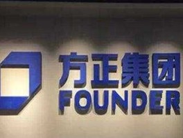 方正集团，方正集团属于什么性质的公司？