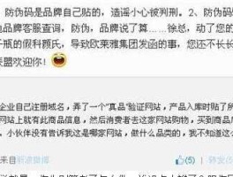 聚美优品进不去？聚美优品是假货么，为什么这么便宜？