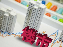 热钱 楼市热钱开始流向三四线城市了吗？