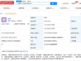腾讯股份 莉莉丝游戏公司有腾讯股份吗？