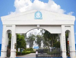 北海国发股吧（北海什么中学最好？）