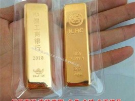 工商银行金条价格（为什么工商银行金条最贵？）