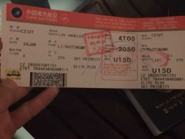 中国巴拿马直航（巴拿马回中国机票7月份多少钱？）