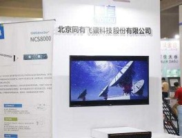 同有科技 同有科技人气上升原因？
