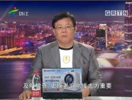 珠江今日关注（珠江电视台广告卖蜂胶是真是假？有效吗？）