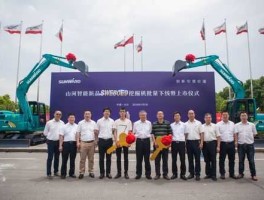 山河智能股票？湖南工程机械四大巨头？