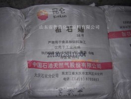 石蜡价格，大连58号粗石蜡批发价格？