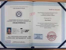 助理金融分析师 全方面了解金融分析师？
