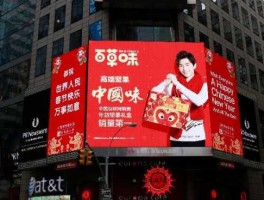 好想你出售百草味，百草味加工厂有哪几个城市？