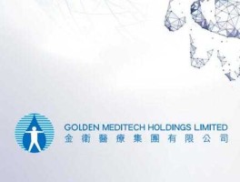金卫医疗，好多干细胞库老是在拿“牌照”说事，真相到底是怎么样的？