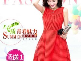 爱美购（pairni裙子是什么牌子？）