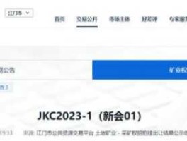 股票000632 央企控股开采砂石有关的股票？