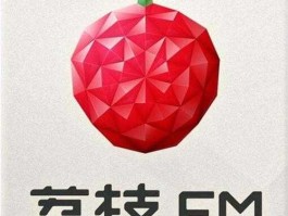 荔枝fm？荔枝fm是哪里的？