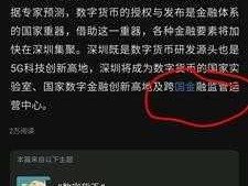 300202（鸿蒙300202有什么新功能？）