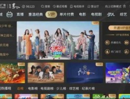 陕西卫视回看？为什么IPTV中的陕西卫视不能回看（电视的）？