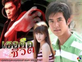 pinky吧？泰国言情片旋转的爱主演pinky和weir她们在生活中是男女朋友吗？