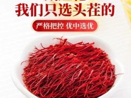 东南（东南一瓶指红花的意思？）