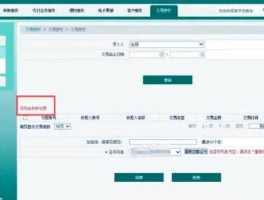 华润银行网上银行？华润银行网银不可转账到个人账户吗？