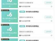 京东 运费？京东上的东西都有运费嘛？