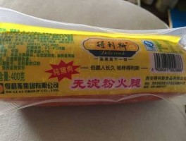 得利斯吧（中国质量最好的火腿肠是什么牌子，山东能买到么？）