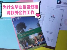 海天精工 宁波海天精工的待遇怎么样啊 我本科毕业后去那工作，有知情人说说，我是做机床研发的？