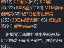 华东电脑股票 华东数控是国企还是央企？