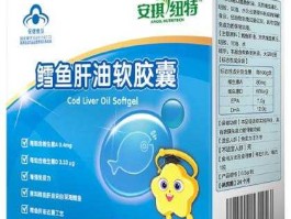 达因集团 国产鱼肝油什么牌子好？