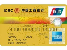 金卡有什么用，银行金卡都有什么用？在外观和颜色上和一般卡有什么区别呢？