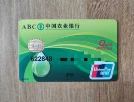 农业银行卡（中国农业银行银行卡长什么样？）