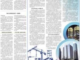 85创优，南通发展口号？