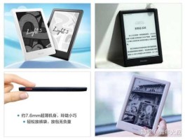 电子书阅读器哪个好 2023电子书阅读器哪个好？