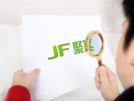 聚飞光电（聚飞光电是做什么的？）