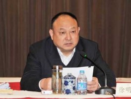 红阳能源股吧，属于永煤集团的二级机构有哪些？