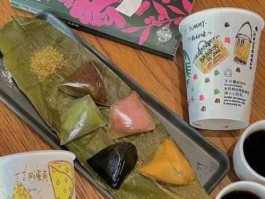 星冰粽 星巴克粽子星冰粽是即食嘛？