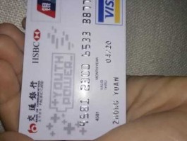 51信用卡 51银行卡号是什么？