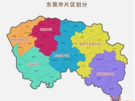 东莞？东莞占地面积有多少？