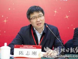 陈志刚（乔家的儿女陈志刚怎么了？）